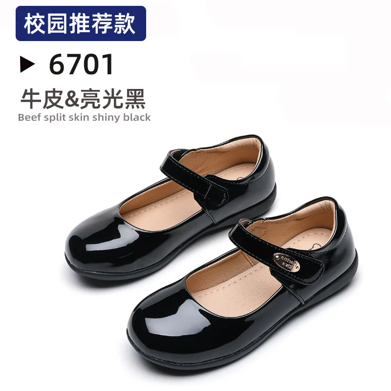 2024 Высококачественная натуральная кожа школьная обувь черная Студенческая