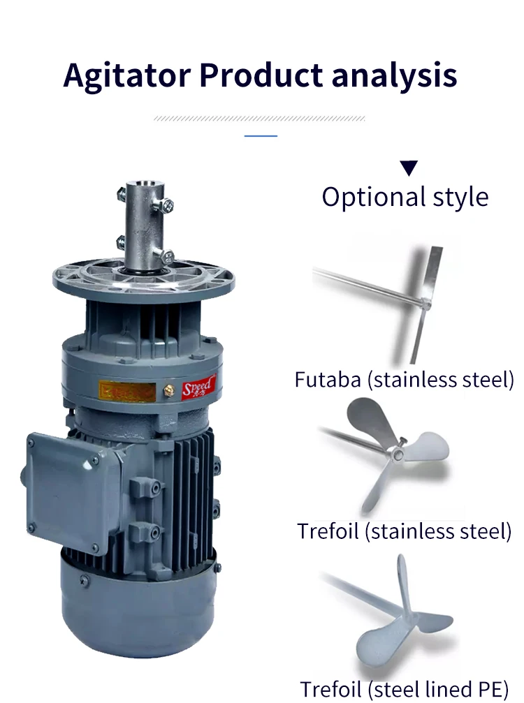 1HP Motor Agitator Chemical Liquid Soap Mixer Industrial Agitator Agricultural Irrigation Water and Fertilizer Mixer