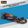38082 Red Bull RB191 Verstappen stagione 2023