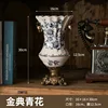 Jindian Blue and White (18-12P)