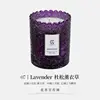 Du Song Lavender