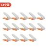 Orange 14-pack