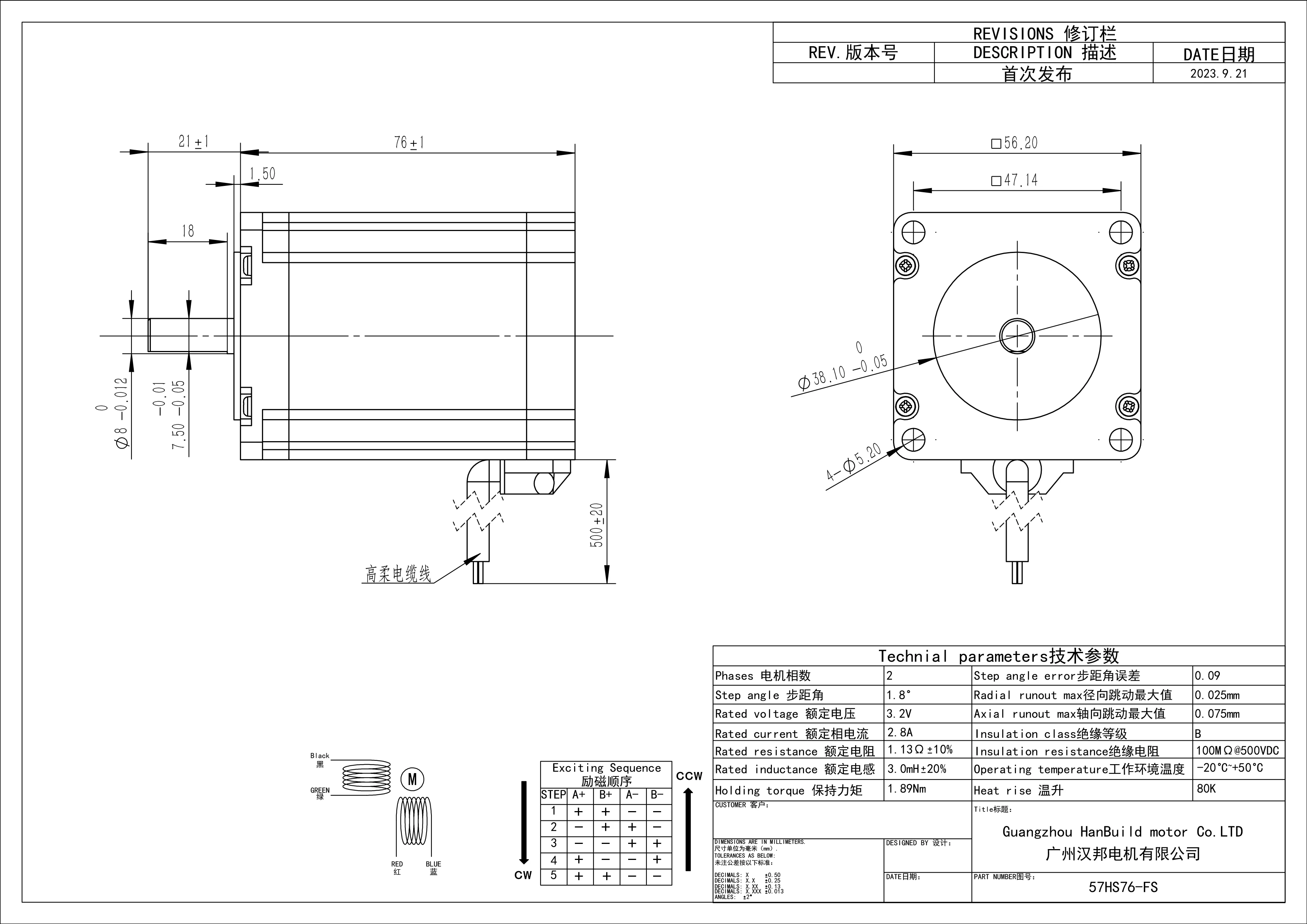 product hanpose 24v high torque 189ncm  4 lead 28a for various instrument 23hs7628 fs 18 degree waterproof  stepper motor nema23-8