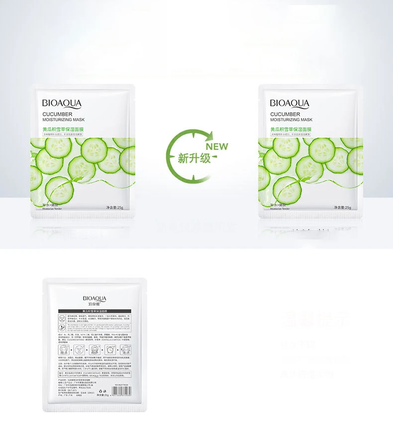 Bioaqua Cucumber Moisturizing Face Smooth Whitening Facial Mask