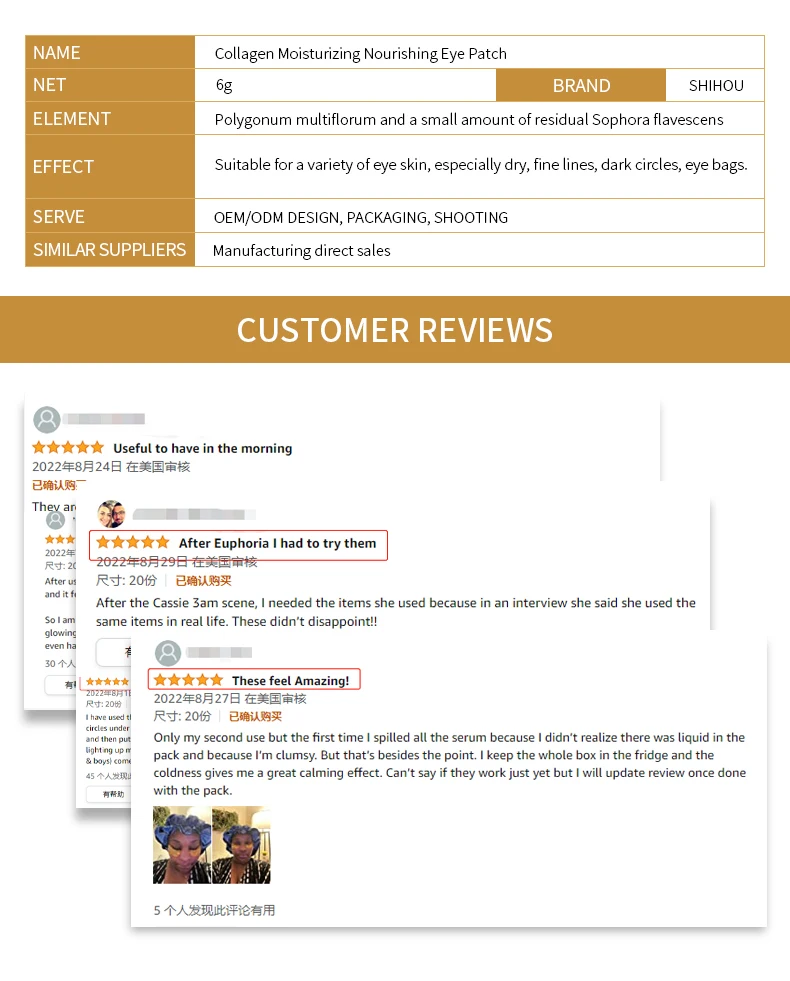 Seomou Oem The Best Eye Treatment 24k Golden Collagen Gel Pads Under