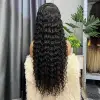 Deep Wave