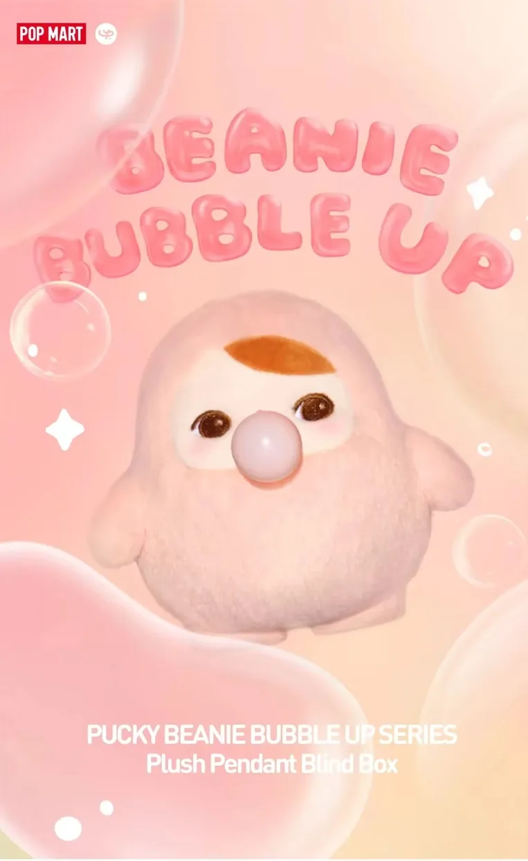 ポップマート PUCKY BEANIE BUBBLE UP シークレット Pop Mart Pucky