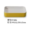 57406 Amarillo y Blanco