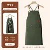 Magasin emballé - Style salopette [Army Green]