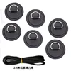 6-piece patch 2.5-meter elastic rope