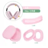 Max three-piece set pink