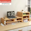 Notebook style, natural wood color, double-layer combination