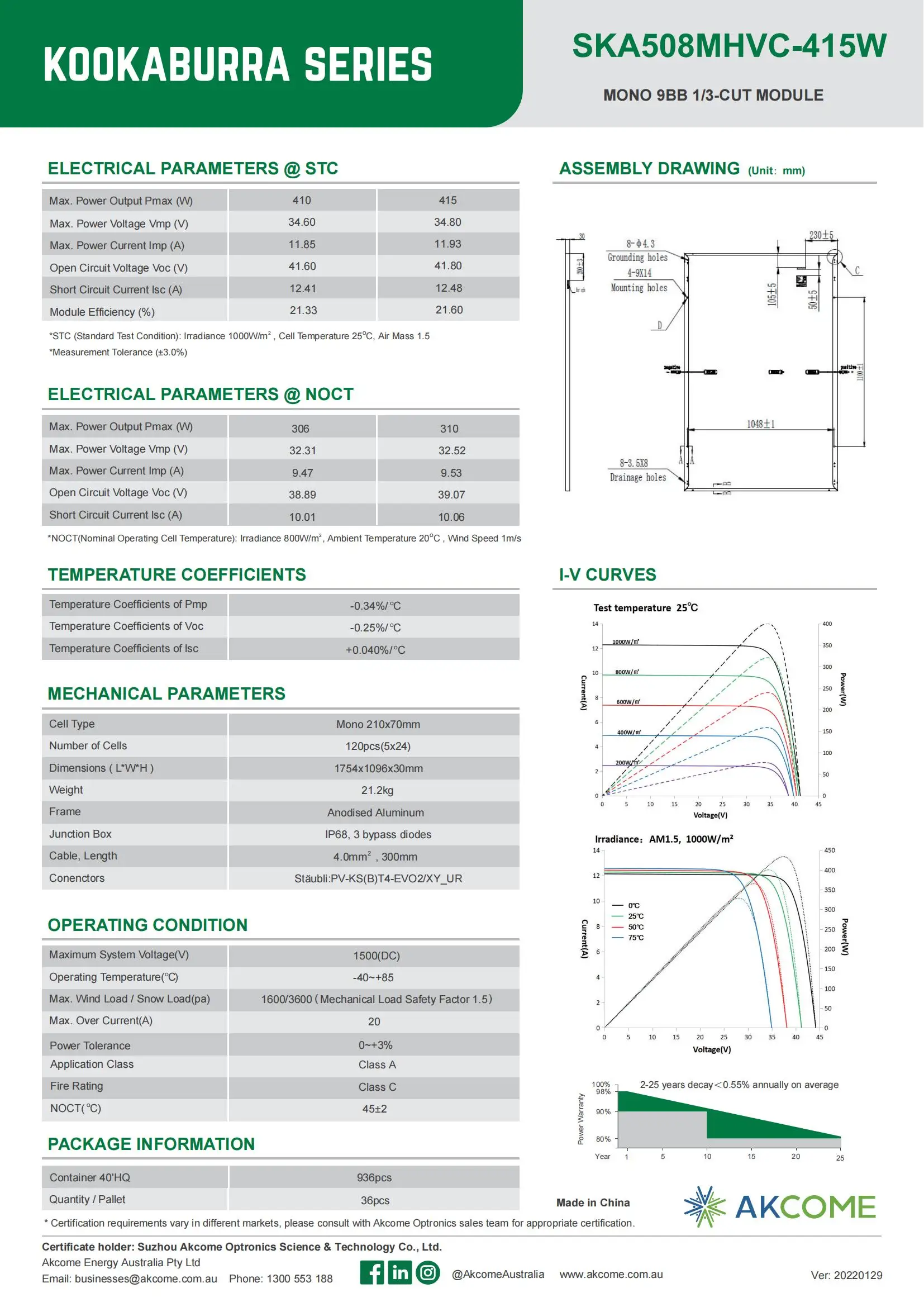 High Efficiency AKCOME SKA508MHVC 210mm Mono 9BB Half Cut Solar Panel Module 410w 415w for Europe