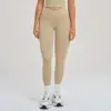 Leggings- Light Khaki