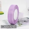 Bk26#Cinta de gasa de nieve violeta de 2 cm.