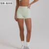 Short-vert mer