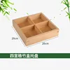 Caja de bambú de cuatro compartimentos, 30*30 cm
