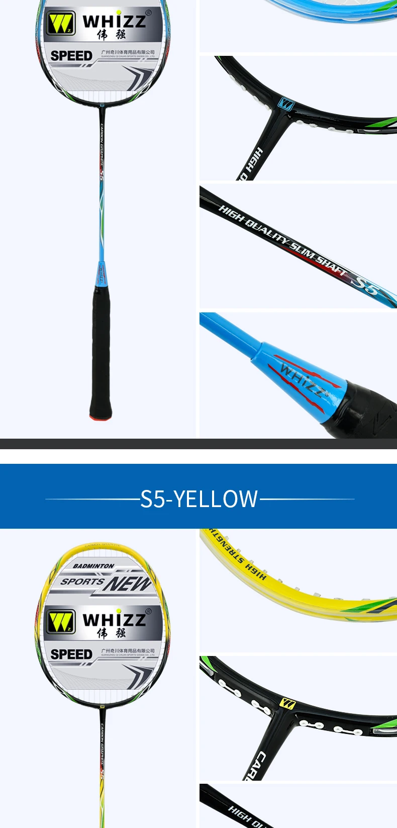 Badminton Rackets Prices Stock 675mm 90g Black Color Protector Design