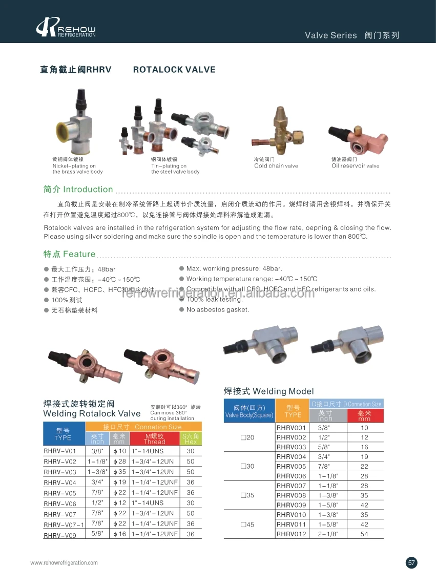 Horizontal Rotalock Service Valve for Refrigeration Compressor