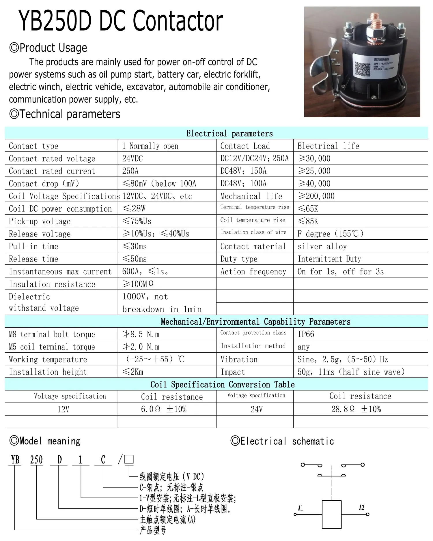 Trombetta equivalent Starter Solenoid 684-2411-012 684-2411-212 684-2411-212-06 24V 24 Volt 150A 250A PowerSeal DC Contactor