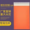 orange color