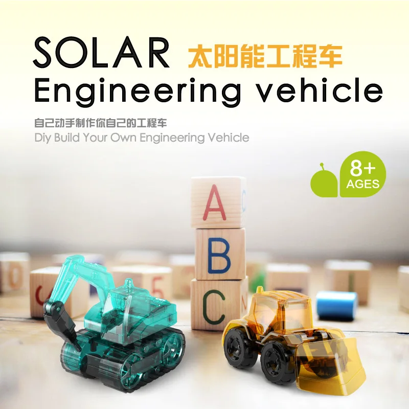 Новая детская Умная игрушка солнечная улитка научная технология электрические Обучающие игрушки Stem сборная Головоломка «сделай