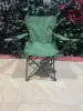 Verde dell'esercito