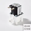 Raccord rapide 2 points 24V