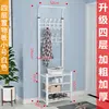 4-tier shelving unit, 52cm, white, a quality choice.