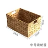 Medium-sized rectangular gourd grass