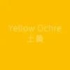 Giallo terroso