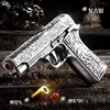 Engraved 1911 (F16 Silver)