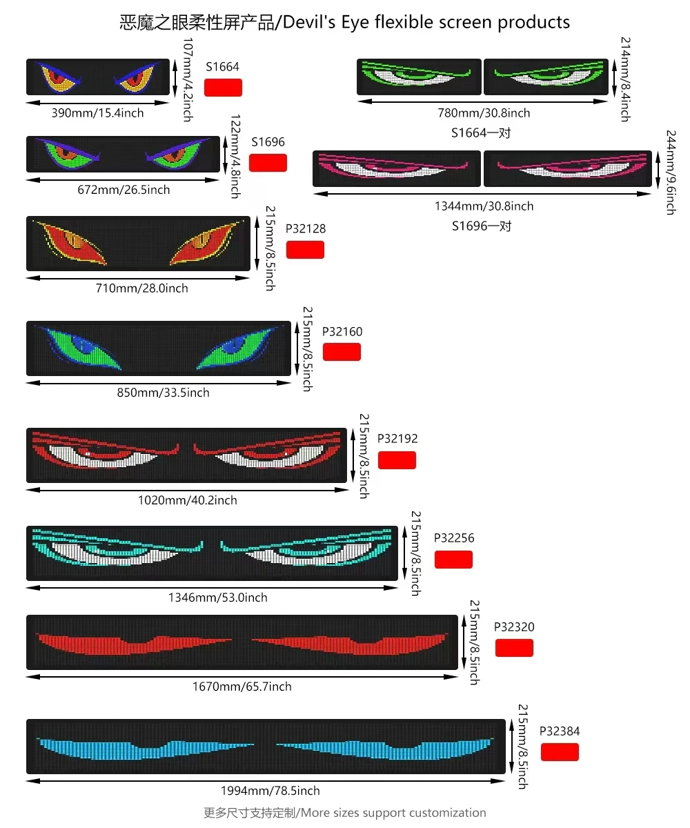 App Control Flexible LED Display Screen Scrolling Text Pattern Devil Eyes for Car Truck