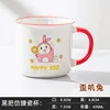Red Handle Wicked Rabbit