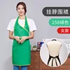 Women's - Green