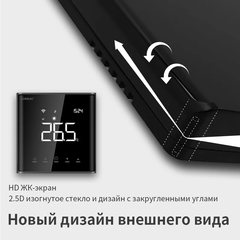 Thermostat RT-63 WIFI Touch weiß Tuya Smartlife für elektrische Fußbodenheizung Thermostat RT-63 WIFI Touch weiß Tuya Smartlife für elektrische Fußbodenheizung