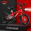 High-spec red-spoke wheels, Hummer wheels, rear seat, gift.