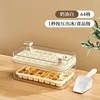 [food grade 0 odor] cream white -64 set (ice shovel)