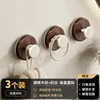 Creamy White Walnut Wood - Vacuum Suction Cups [Pack of 3]