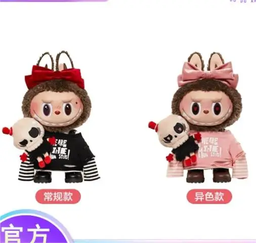 58CM Labubu Plush Doll Set with Box & Cards for Kids