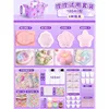 Set de prueba para amasar [pegamento de 100 ml] [4 tipos de moldes] - morado