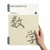 Ricarica solo - Quaderno a righe formato B5, 80 fogli, 160 pagine