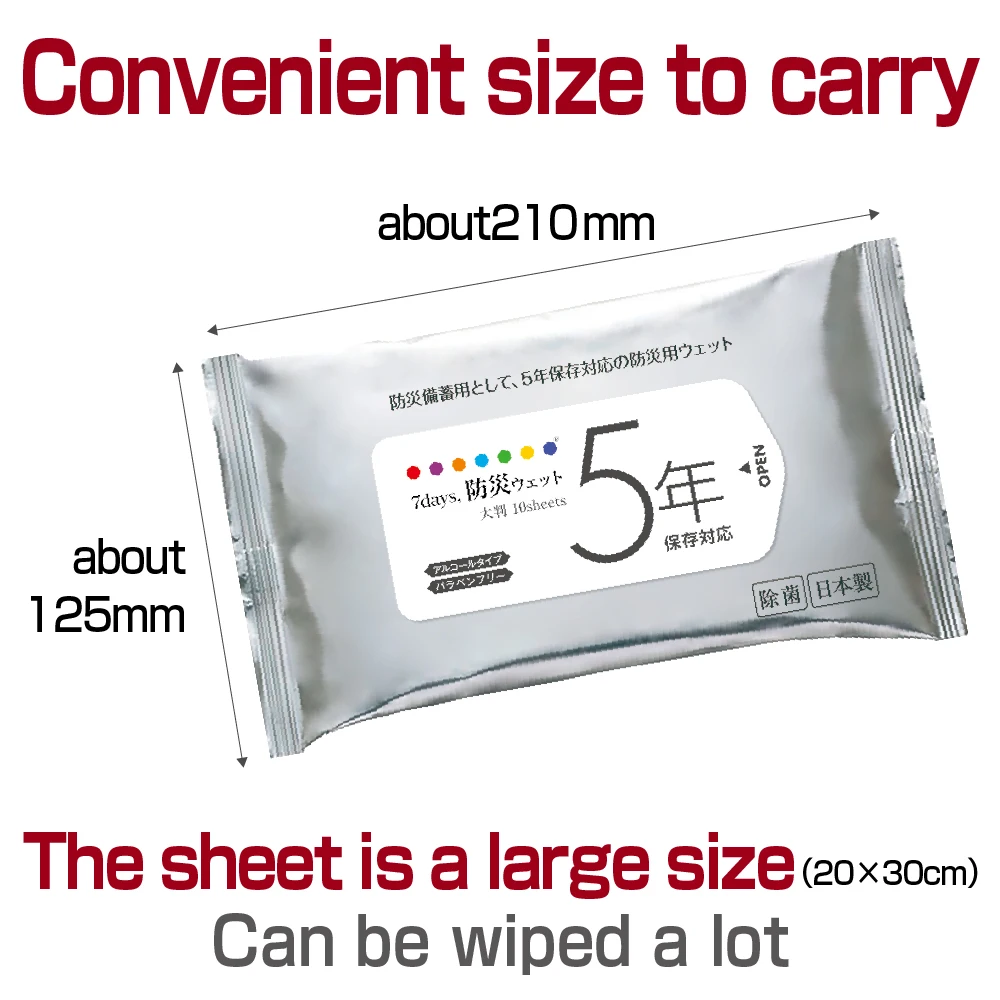 Disaster Prevention 5 Year Preservation Large Format 10 Sheets Bulk