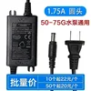 External 1.75A