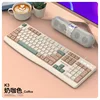 Milky coffee color [single keyboard] Razer K3