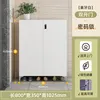 Cerradura de combinación de doble puerta, 80*35*102cm (Blanco Lunar)