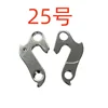 ไม่.25