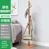 Round base - coat rack - original color