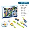 Style 2 musical instrument 7-piece set