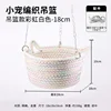 Hanging Basket Rainbow White 18CM (comes with chai